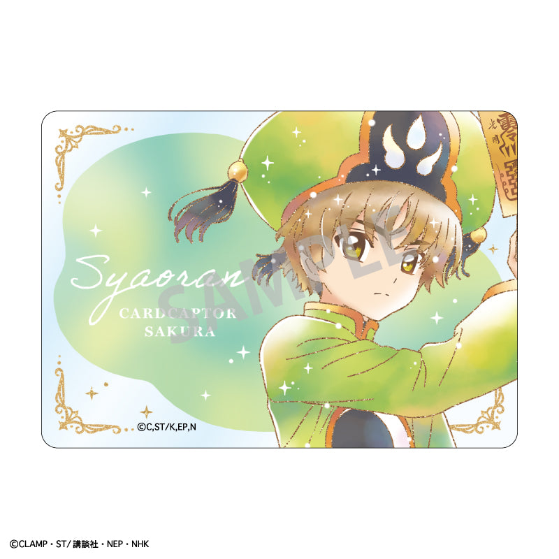 【Box/12】カードキャプターさくら クリアカード編 Picharm カミアニTOUCH 全24種【予約商品】