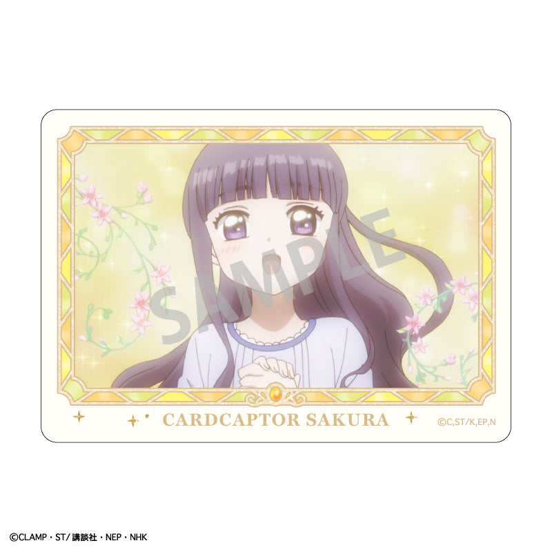 【Box/12】カードキャプターさくら クリアカード編 Picharm カミアニTOUCH 全24種【予約商品】