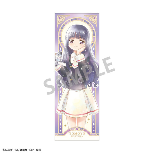 カードキャプターさくら クリアカード編 ロングスクエア缶バッジ 大道寺知世 カミアニTOUCH【予約商品】