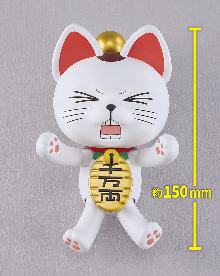ダンダダン PLAMAX ターボババア(招き猫)【予約商品】