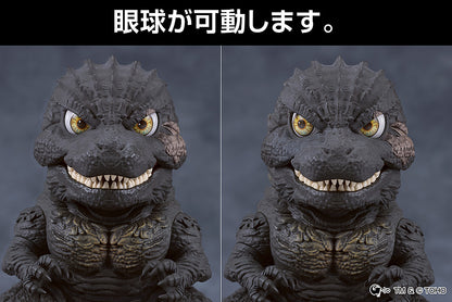 ねんどろいど ゴジラ-1.0 ゴジラ(2023)【予約商品】