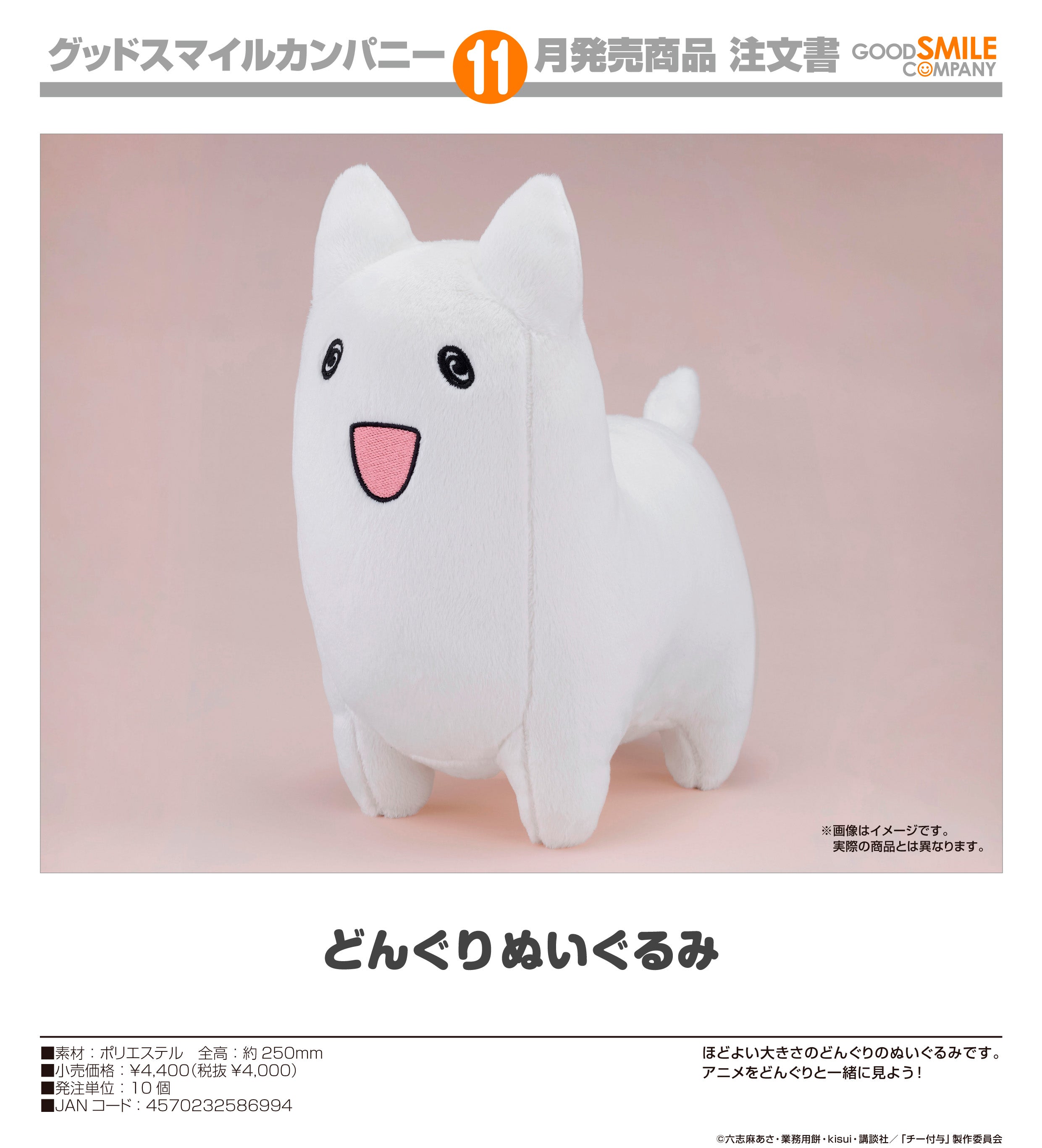 WhiteCat様 リクエスト 6点 まとめ商品 追放されたチート付与魔術師は気ままなセカンドライフを謳歌する。 -俺