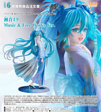 キャラクター・ボーカル・シリーズ01 初音ミク 初音ミク Music & Fire Works Ver.【予約商品】