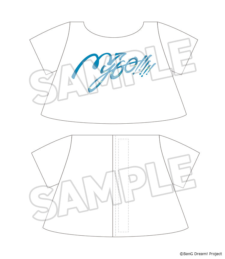 BanG Dream! おきがえぬいぐるみ MyGO!!!!! 高松燈【予約商品】