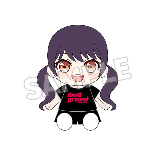 BanG Dream! おきがえぬいぐるみ Morfonica 二葉つくし【予約商品】