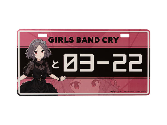 ガールズバンドクライ GIRLS BAND CRY ナンバープレート風プレート 海老塚智【予約商品】