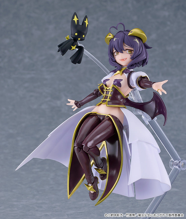figma 魔法少女にあこがれて マジアベーゼ【予約商品】