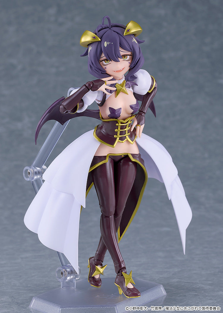 figma 魔法少女にあこがれて マジアベーゼ【予約商品】