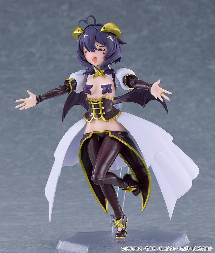 figma 魔法少女にあこがれて マジアベーゼ【予約商品】