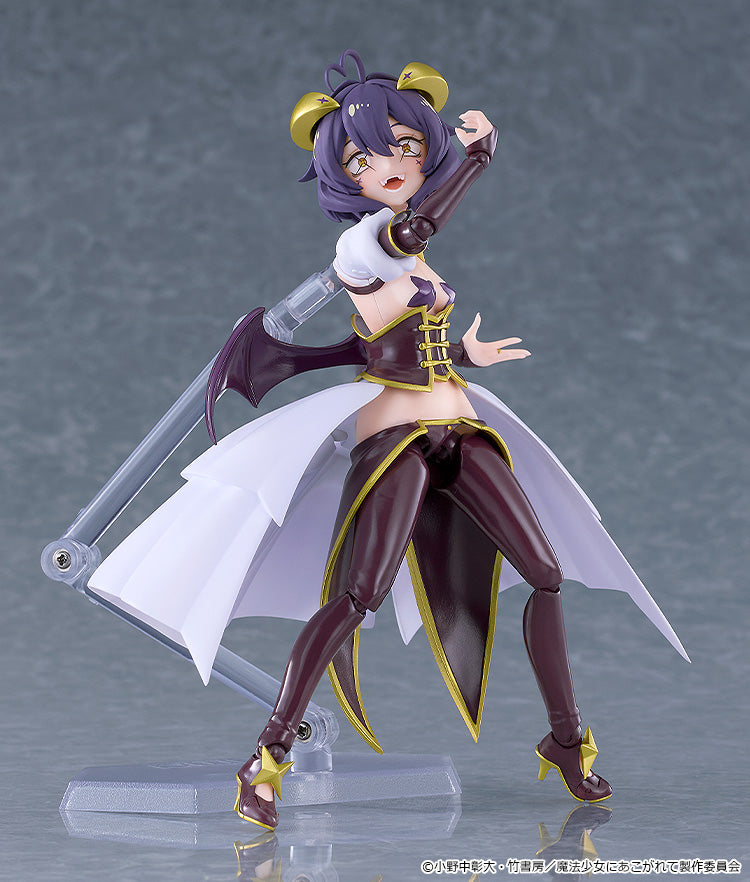 figma 魔法少女にあこがれて マジアベーゼ【予約商品】