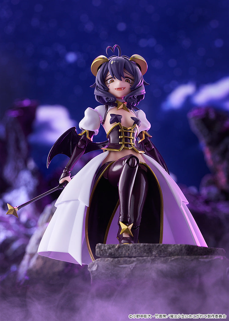 figma 魔法少女にあこがれて マジアベーゼ【予約商品】
