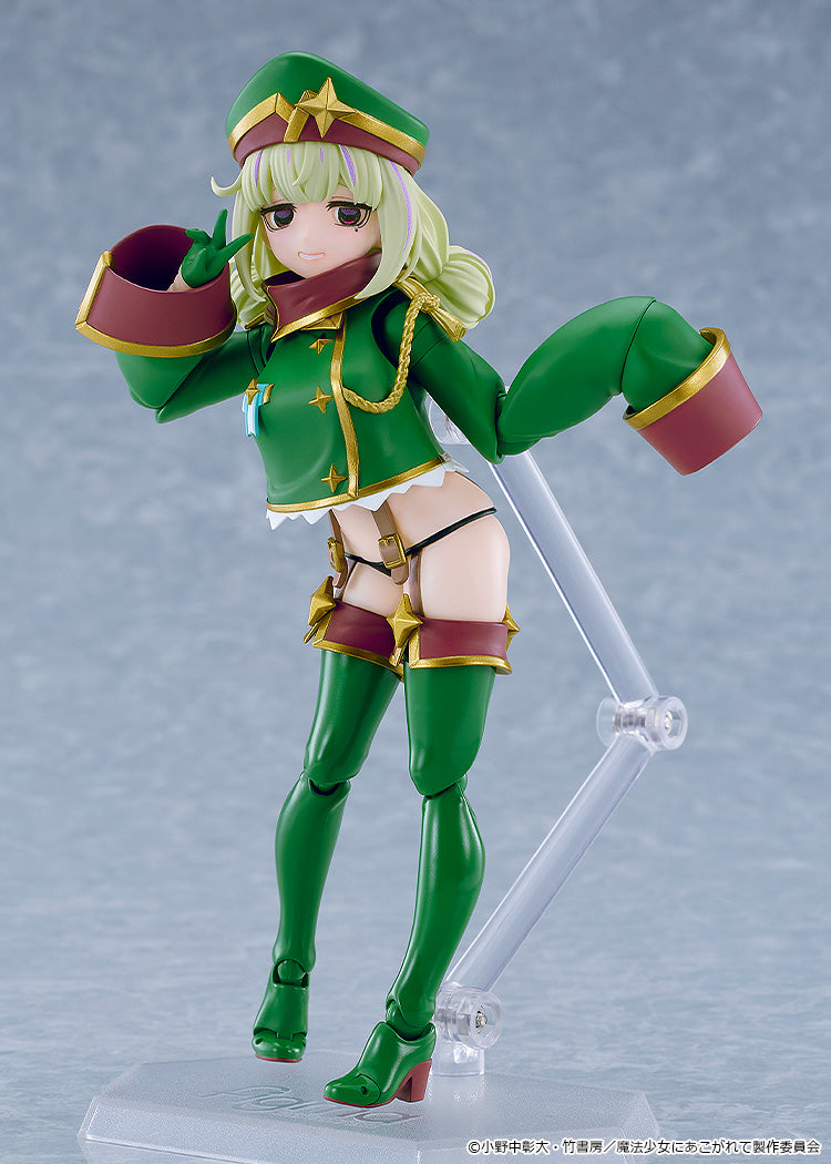 figma 魔法少女にあこがれて レオパルト【予約商品】