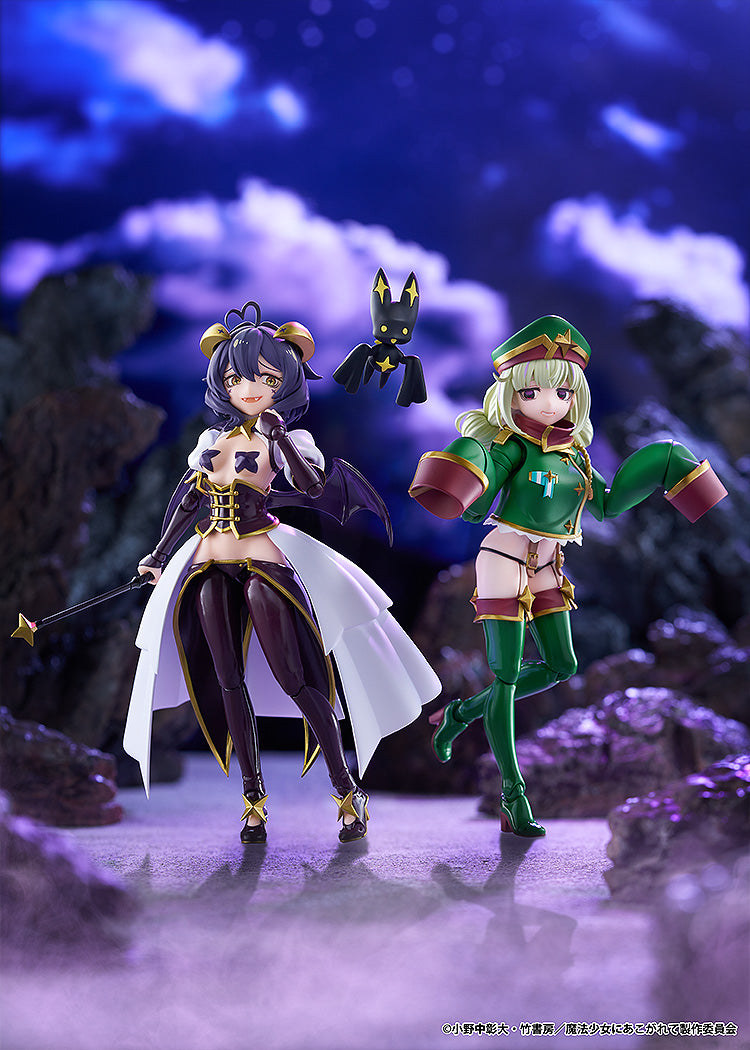 figma 魔法少女にあこがれて レオパルト【予約商品】