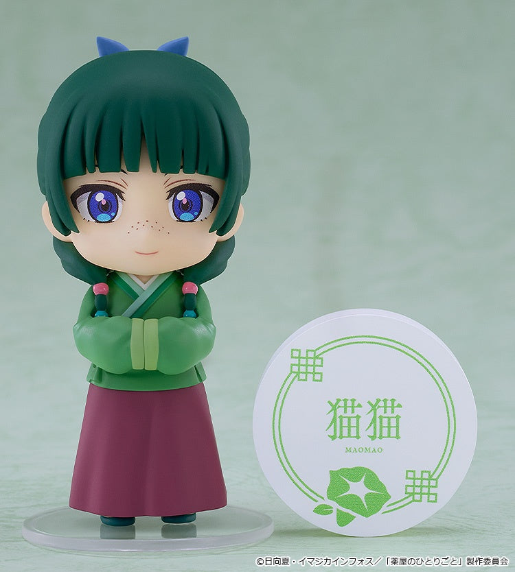 【Box/6】ねんどろいどさぷらいず 薬屋のひとりごと 猫猫&壬氏コレクション【予約商品】