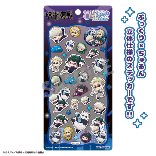 呪術廻戦 Cherigem Sticker おっこち B【予約商品】