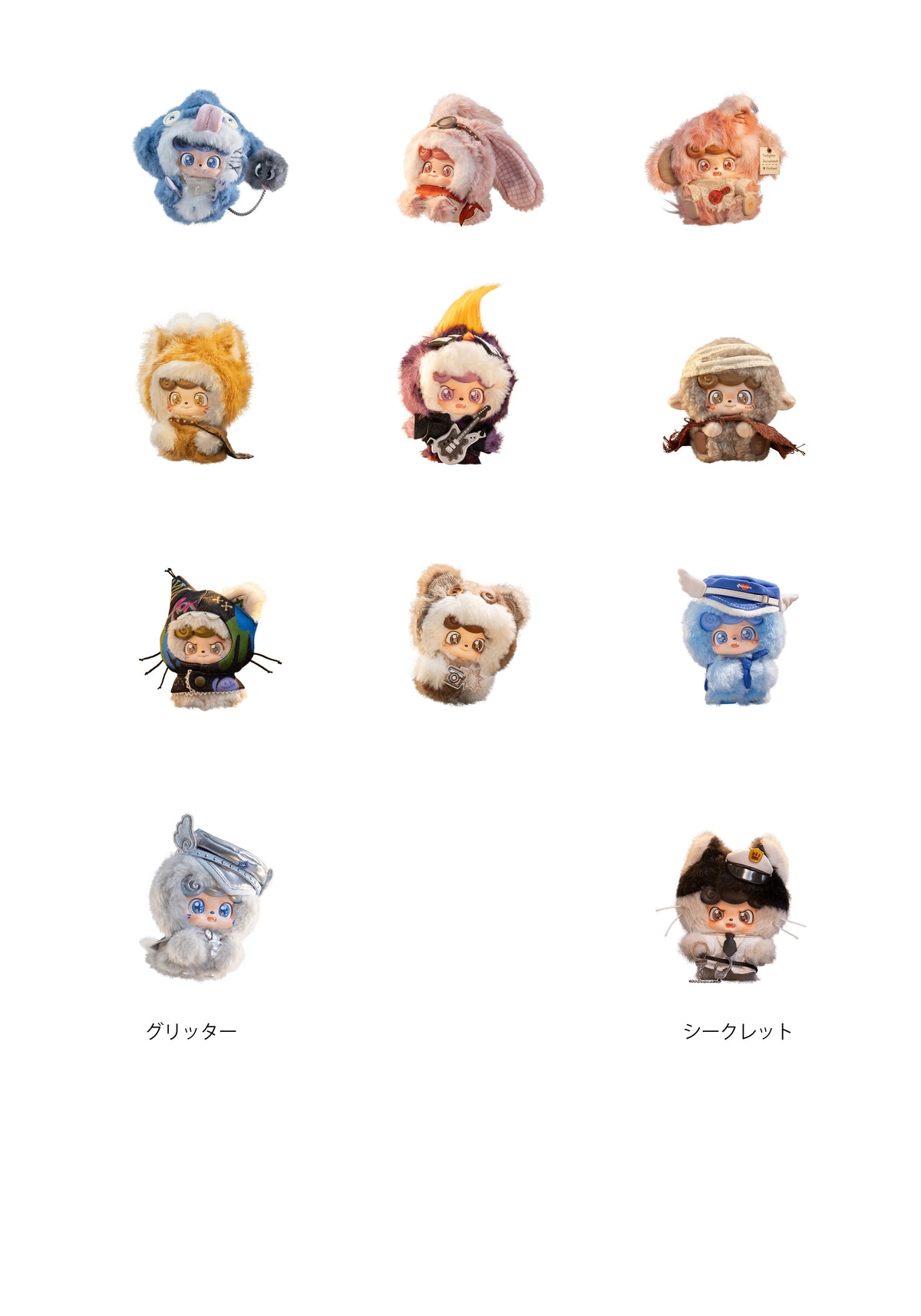 【Box/9】JOTOYS Q.Kid きらめく『好き』シリーズ トレーディングプラッシュ【予約商品】