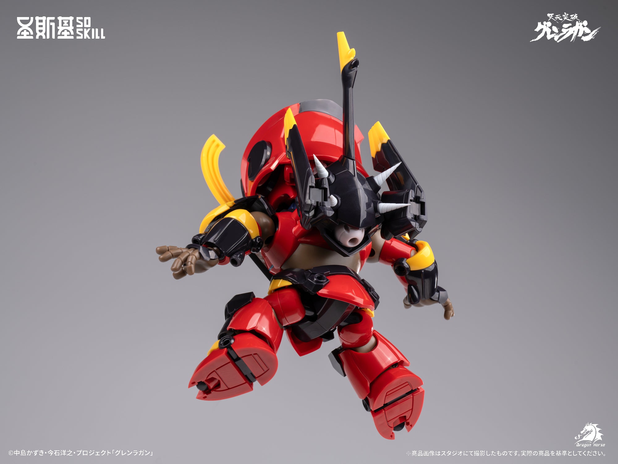 001_SOSKILL 天元突破グレンラガン グレンラガン 超可動モデルキット