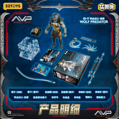 001_52TOYS BEASTBOX INFINITY WOLF PREDATOR(ウルフ・プレデター特典付きVer.)【予約商品】