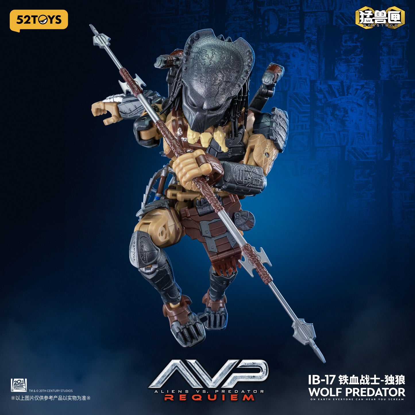 001_52TOYS BEASTBOX INFINITY WOLF PREDATOR(ウルフ・プレデター特典付きVer.)【予約商品】