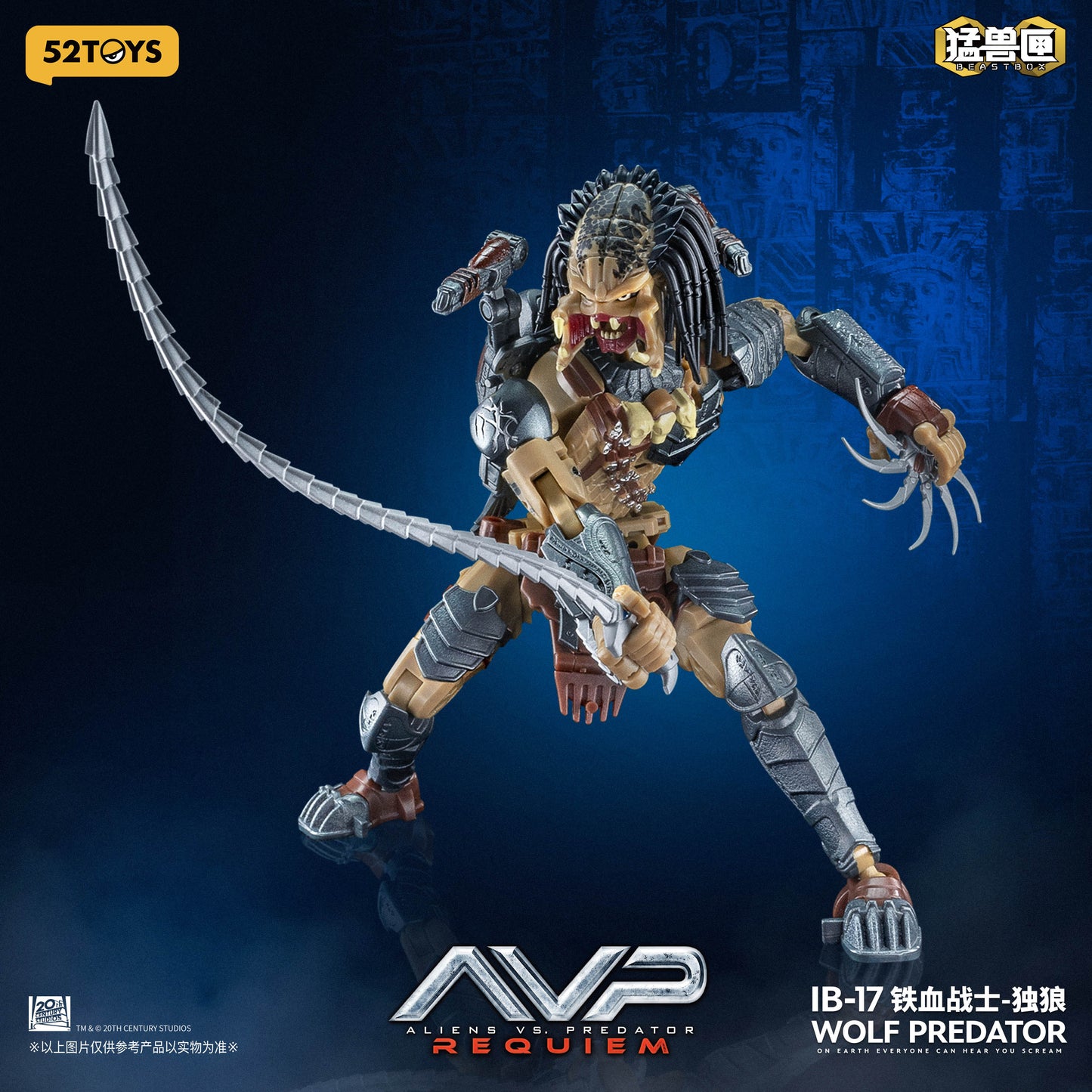 001_52TOYS BEASTBOX INFINITY WOLF PREDATOR(ウルフ・プレデター特典付きVer.)【予約商品】