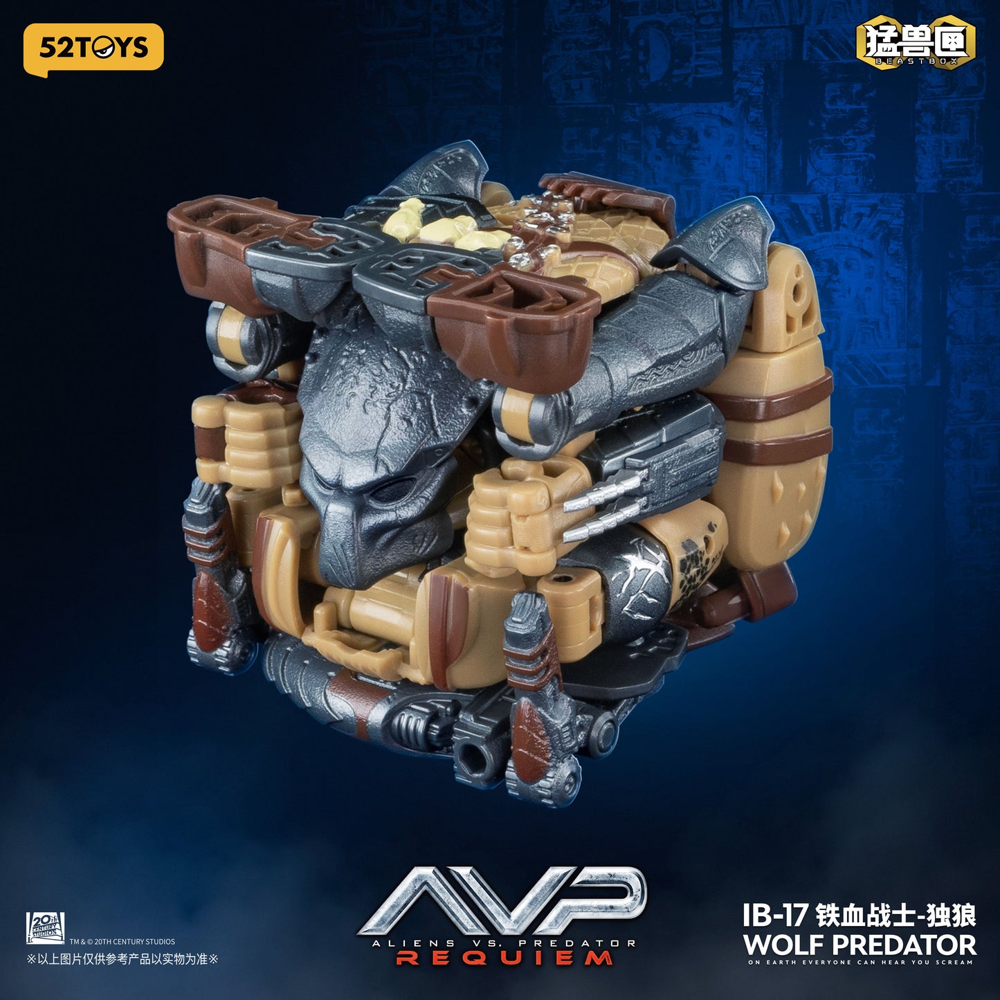 001_52TOYS BEASTBOX INFINITY WOLF PREDATOR(ウルフ・プレデター特典付きVer.)【予約商品】