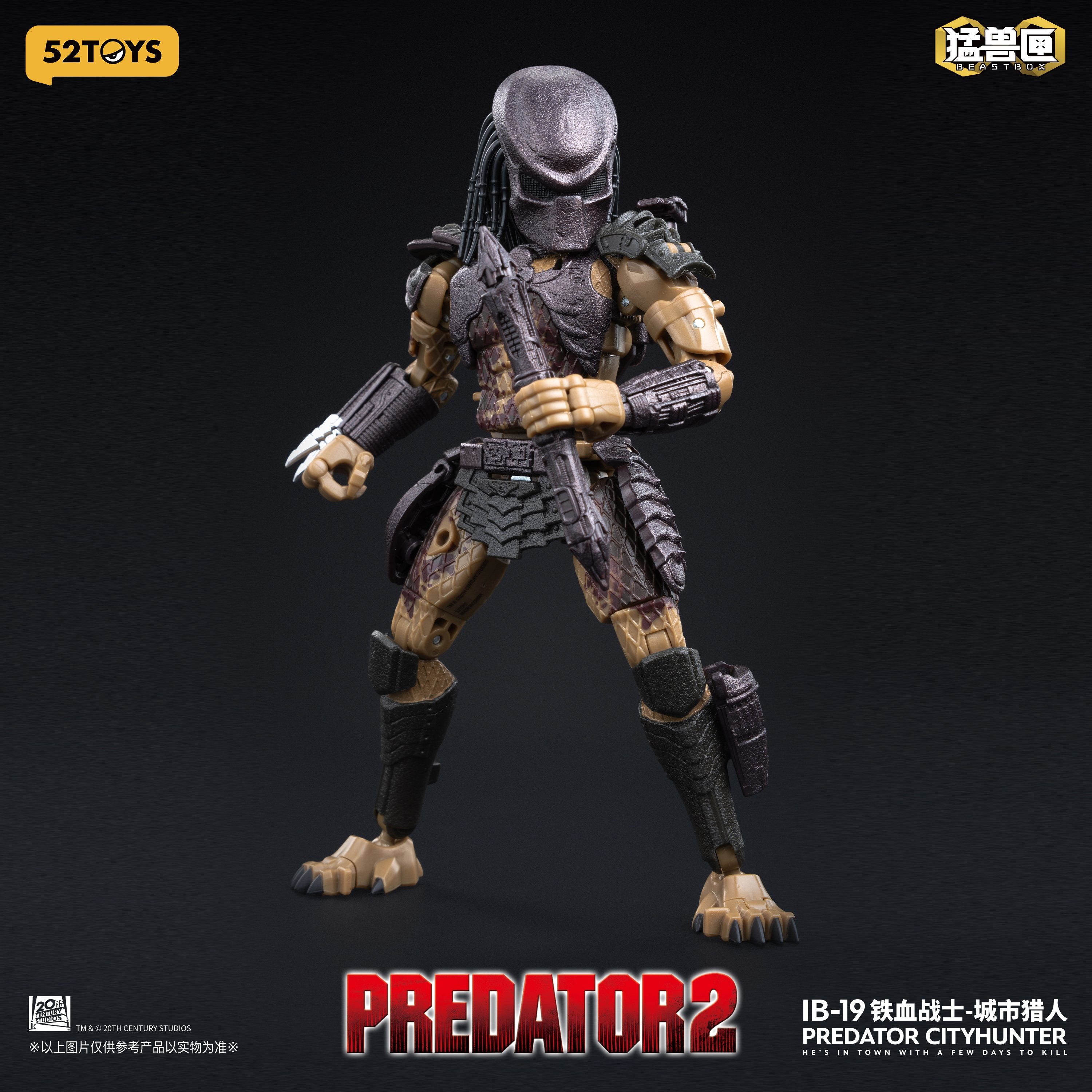 1/20 シティーハンター ガレージキット 2点 002_52TOYS BEASTBOX INFINITY PREDATOR CITYHUNTER(シティハンター