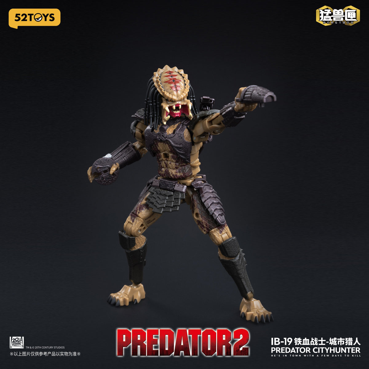 002_52TOYS BEASTBOX INFINITY PREDATOR CITYHUNTER(シティハンター・プレデター特典付Ver.)【予約商品】