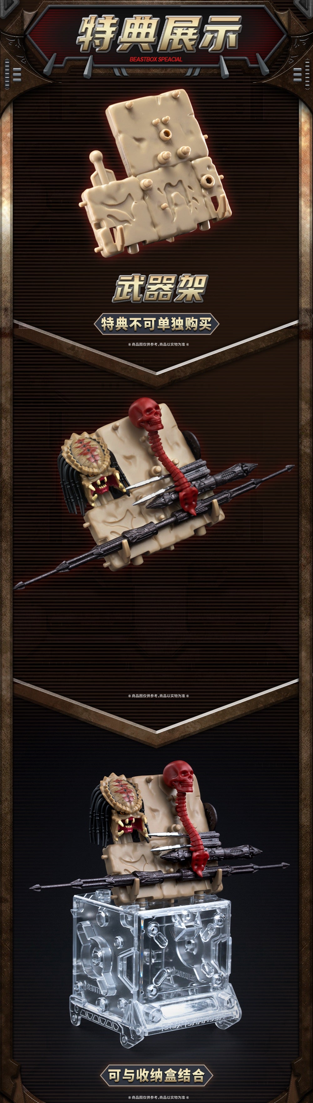002_52TOYS BEASTBOX INFINITY PREDATOR CITYHUNTER(シティハンター・プレデター特典付Ver.)【予約商品】