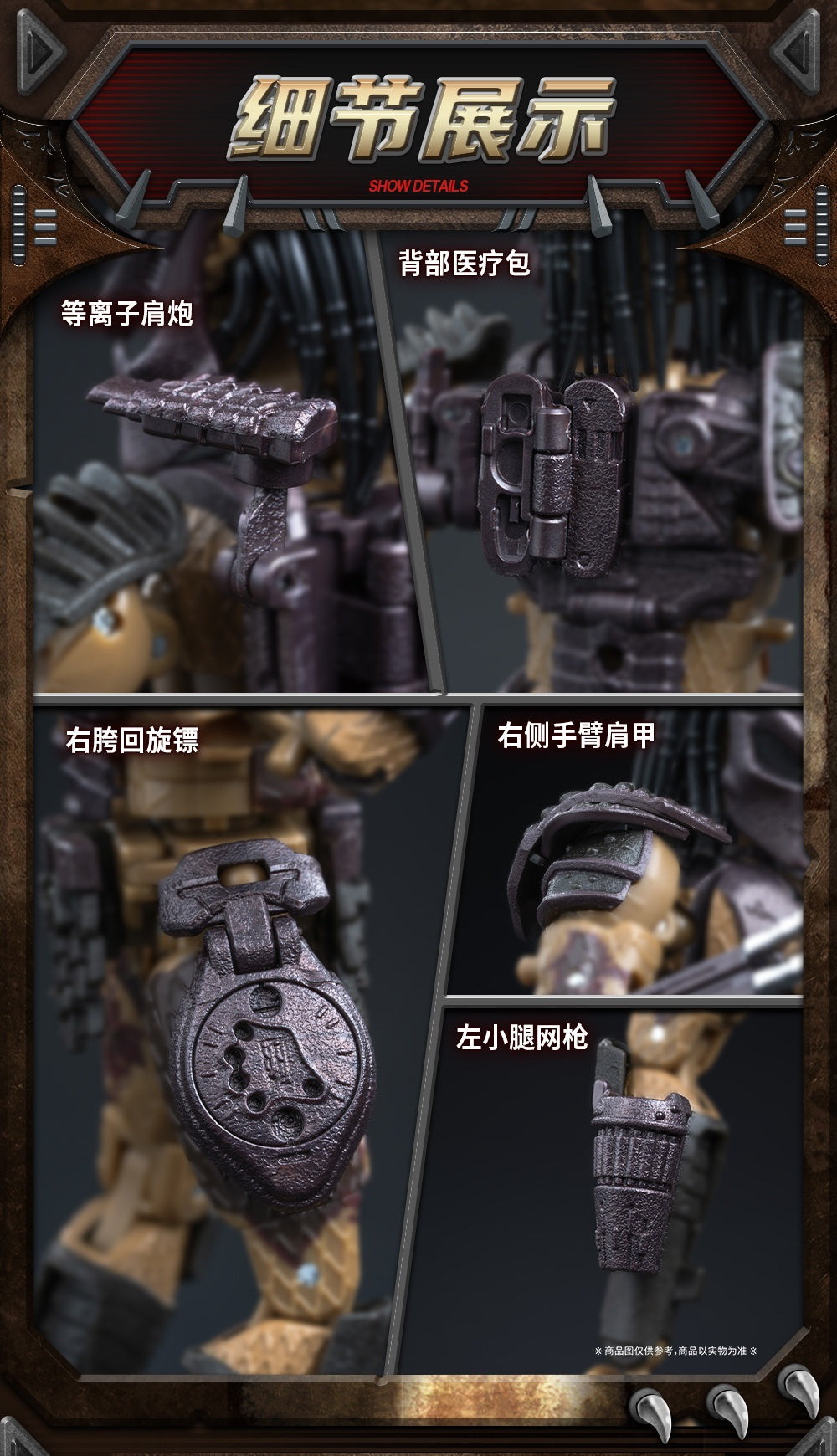 002_52TOYS BEASTBOX INFINITY PREDATOR CITYHUNTER(シティハンター・プレデター特典付Ver.)【予約商品】