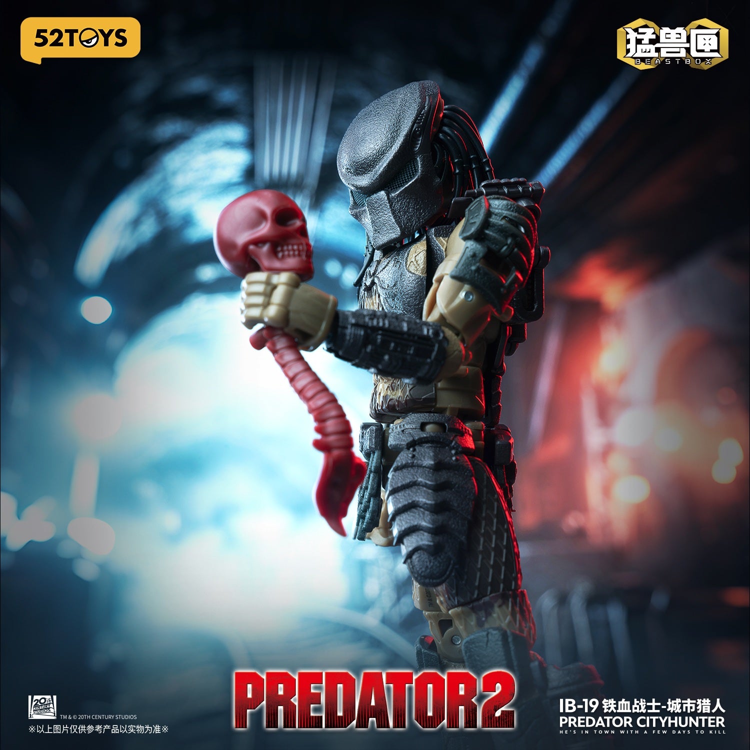 002_52TOYS BEASTBOX INFINITY PREDATOR CITYHUNTER(シティハンター