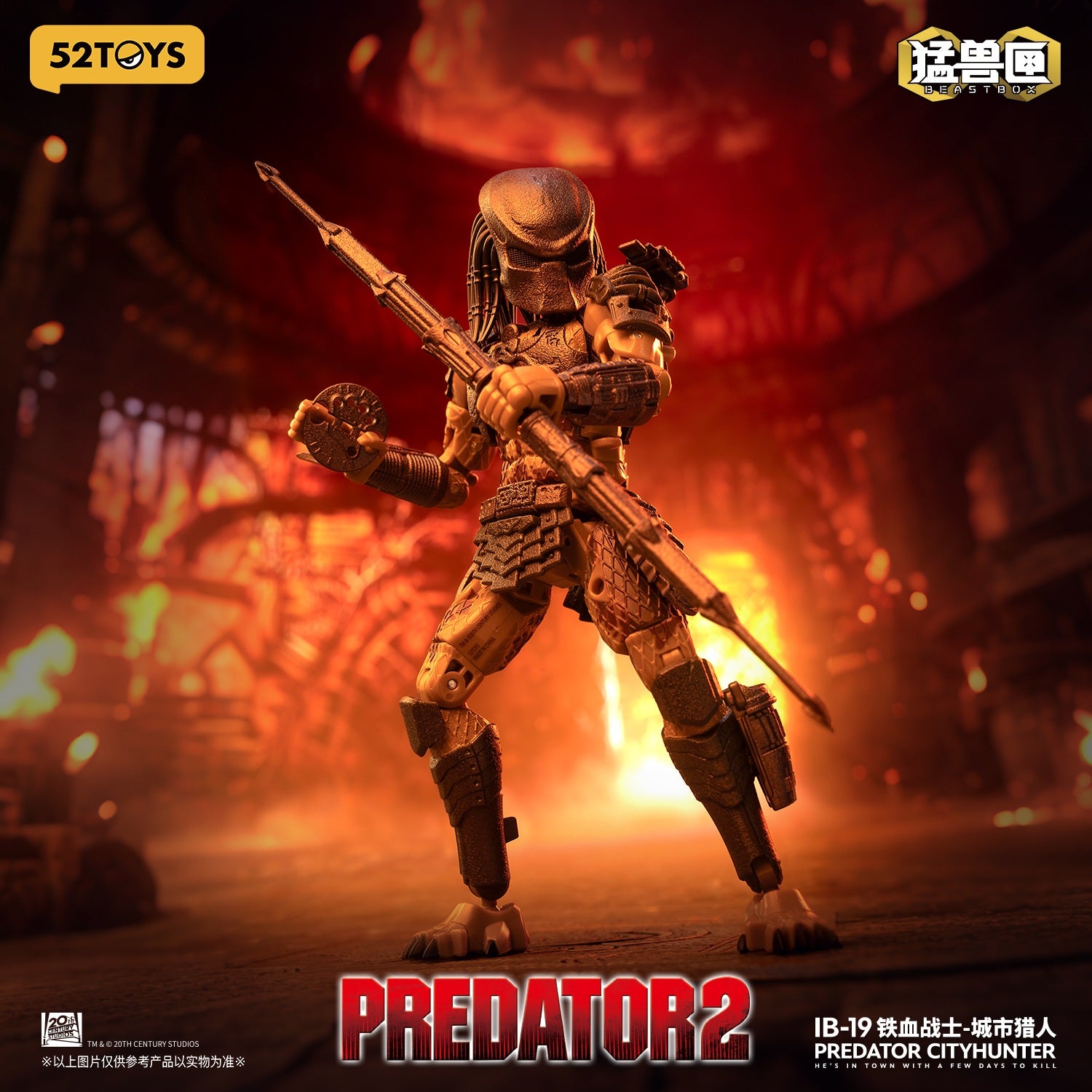 プレデター2 シティハンター 1/4 PREDATOR2 CITY HUNTER 002_52TOYS BEASTBOX INFINITY PREDATOR CITYHUNTER(シティハンター