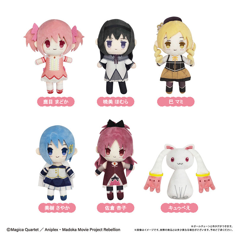Box/6】劇場版 魔法少女まどか☆マギカ 新編 叛逆の物語 ぷちふわ