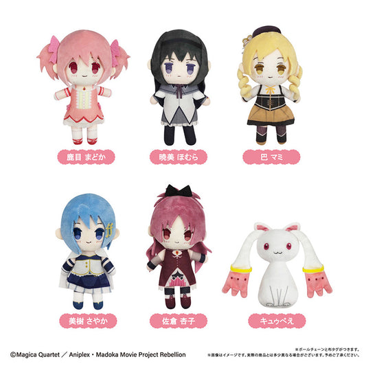 【Box/6】劇場版 魔法少女まどか☆マギカ 新編 叛逆の物語 ぷちふわぬいぐるみ【再販】【予約商品】