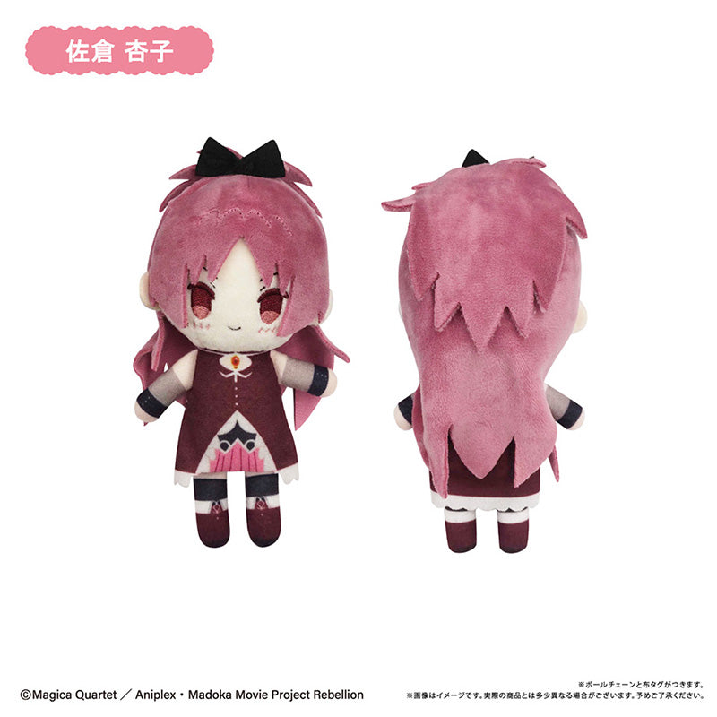 Box/6】劇場版 魔法少女まどか☆マギカ 新編 叛逆の物語 ぷちふわ
