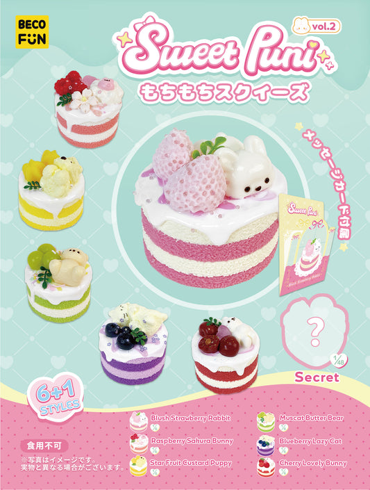 【Box/6】スイートぷに スクイーズトイ Vol.2【予約商品】