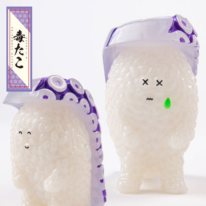【Box/8】寿司怪獣 スシエルエー フィギュアコレクション5 HAPPY SMILE & DEEP SADNESS【予約商品】