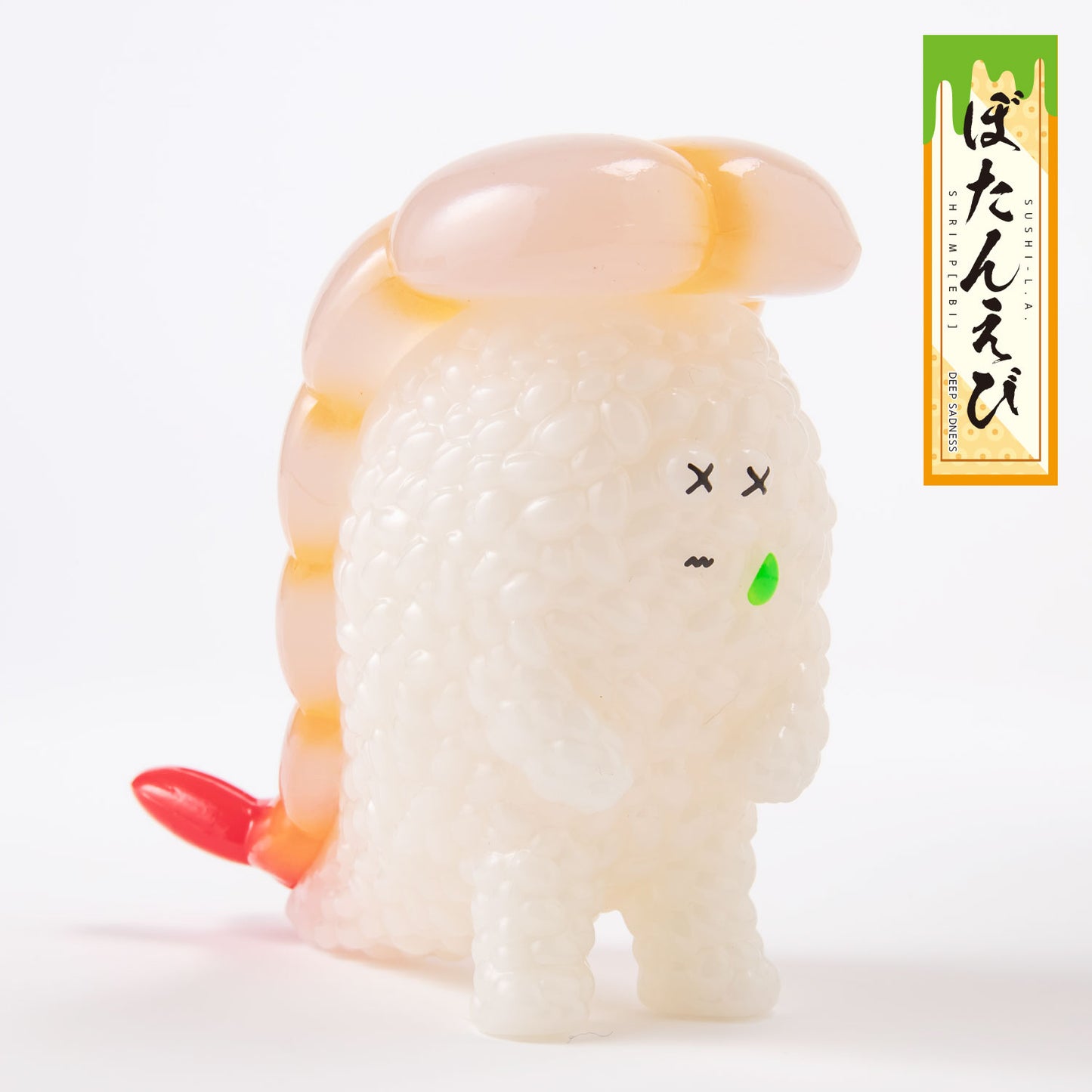 【Box/8】寿司怪獣 スシエルエー フィギュアコレクション5 HAPPY SMILE & DEEP SADNESS【予約商品】