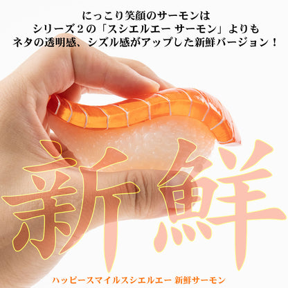 【Box/8】寿司怪獣 スシエルエー フィギュアコレクション5 HAPPY SMILE & DEEP SADNESS【予約商品】