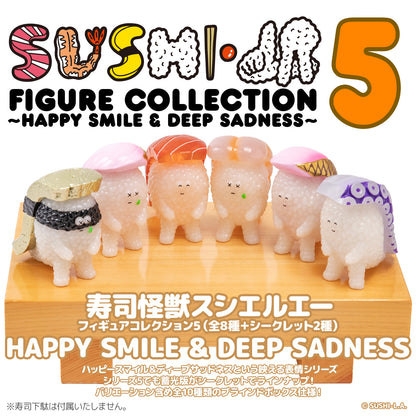 【Box/8】寿司怪獣 スシエルエー フィギュアコレクション5 HAPPY SMILE & DEEP SADNESS【予約商品】