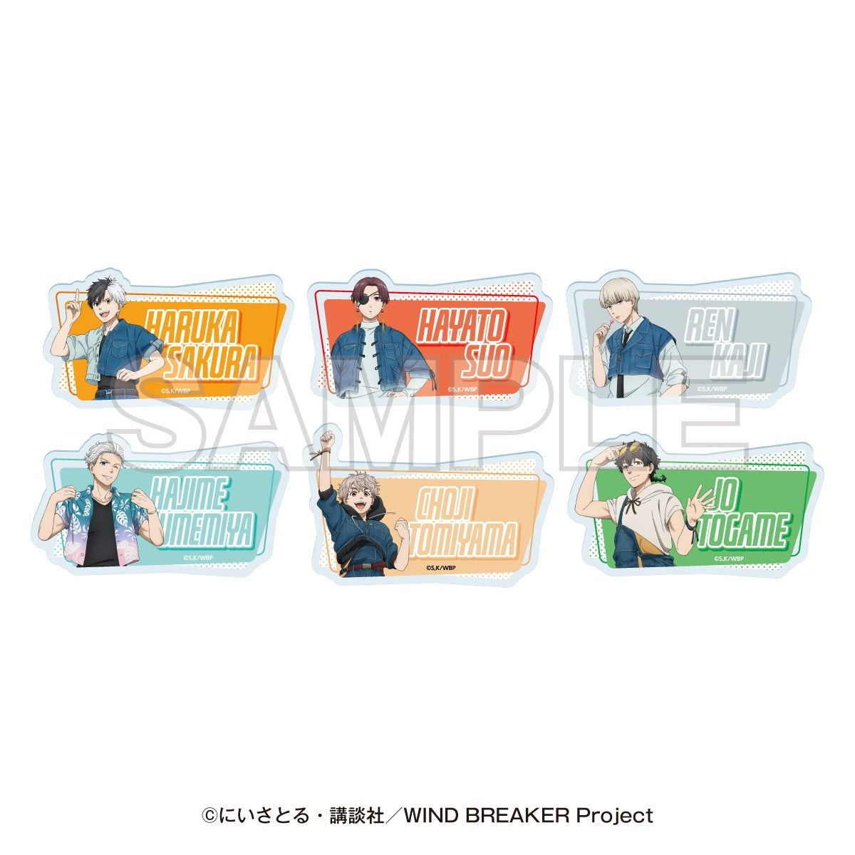 【Box/6】WIND BREAKER -SUMMER WIND VACATION- トレーディングアクリルバッジ【予約商品】