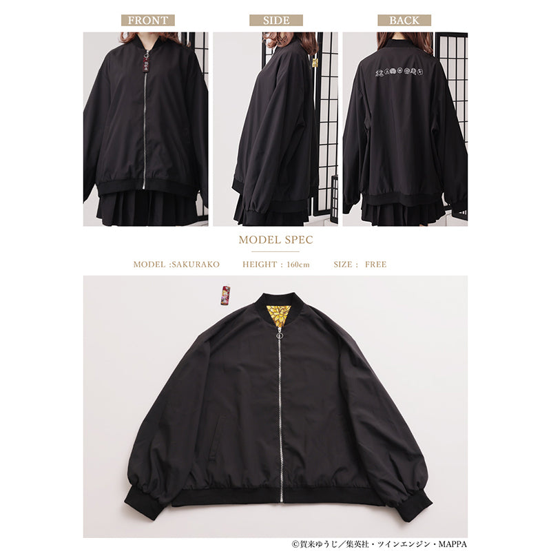 地獄楽×Favorite 地獄楽モチーフブルゾン【予約商品】