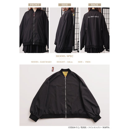 地獄楽×Favorite 地獄楽モチーフブルゾン【予約商品】