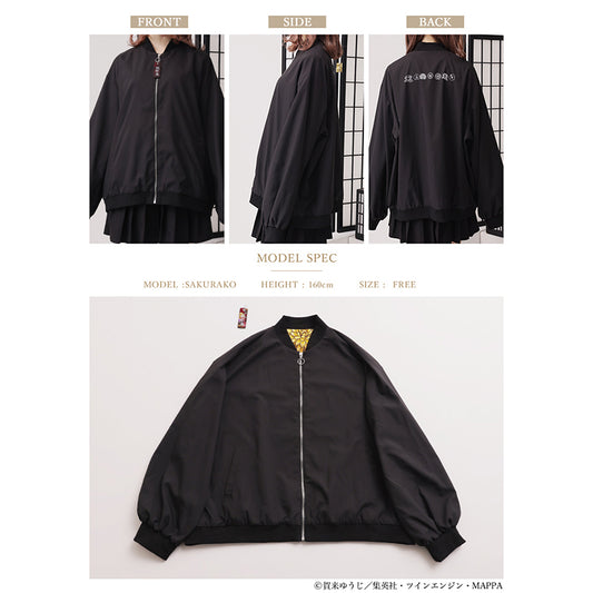 地獄楽×Favorite 地獄楽モチーフブルゾン【予約商品】