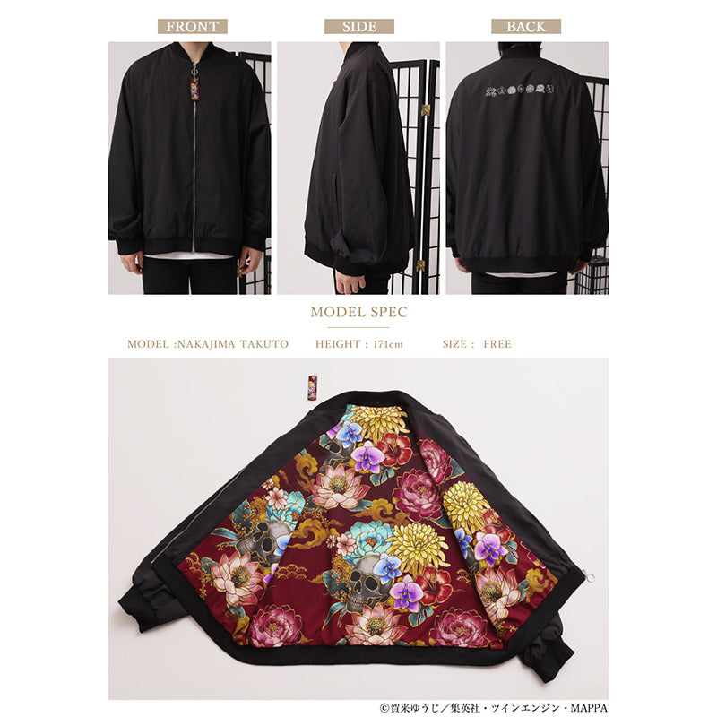 地獄楽×Favorite 地獄楽モチーフブルゾン【予約商品】