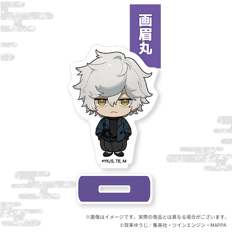 地獄楽×Favorite ちびキャラグッズ アクリルスタンド 画眉丸【予約商品】