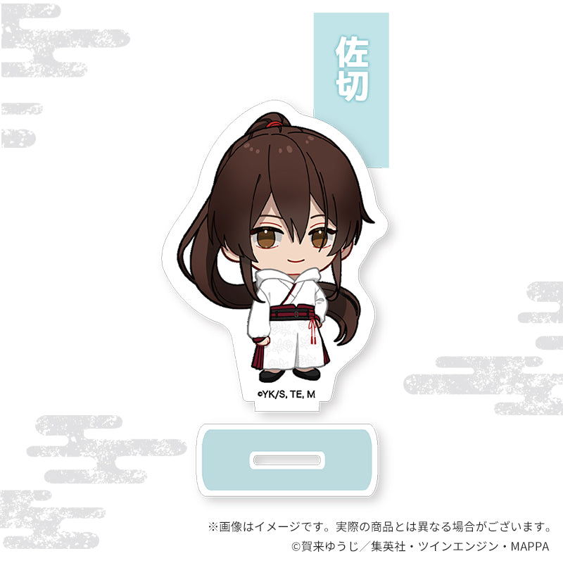 地獄楽×Favorite ちびキャラグッズ アクリルスタンド 佐切【予約商品】