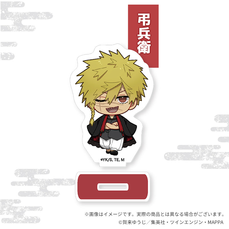 地獄楽×Favorite ちびキャラグッズ アクリルスタンド 弔兵衛【予約商品】