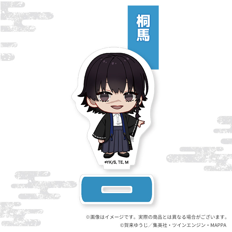 地獄楽×Favorite ちびキャラグッズ アクリルスタンド 桐馬【予約商品】