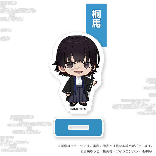 地獄楽×Favorite ちびキャラグッズ アクリルスタンド 桐馬【予約商品】