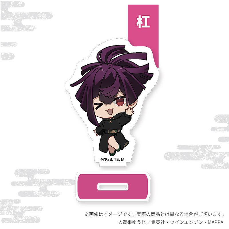 地獄楽×Favorite ちびキャラグッズ アクリルスタンド 杠【予約商品】